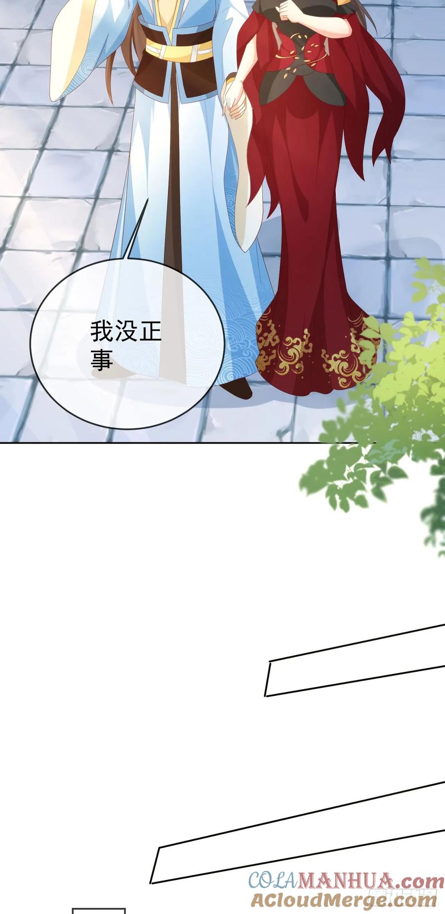 签到盲盒称霸修真界 - 75 水火无极鼎 - 第7张图