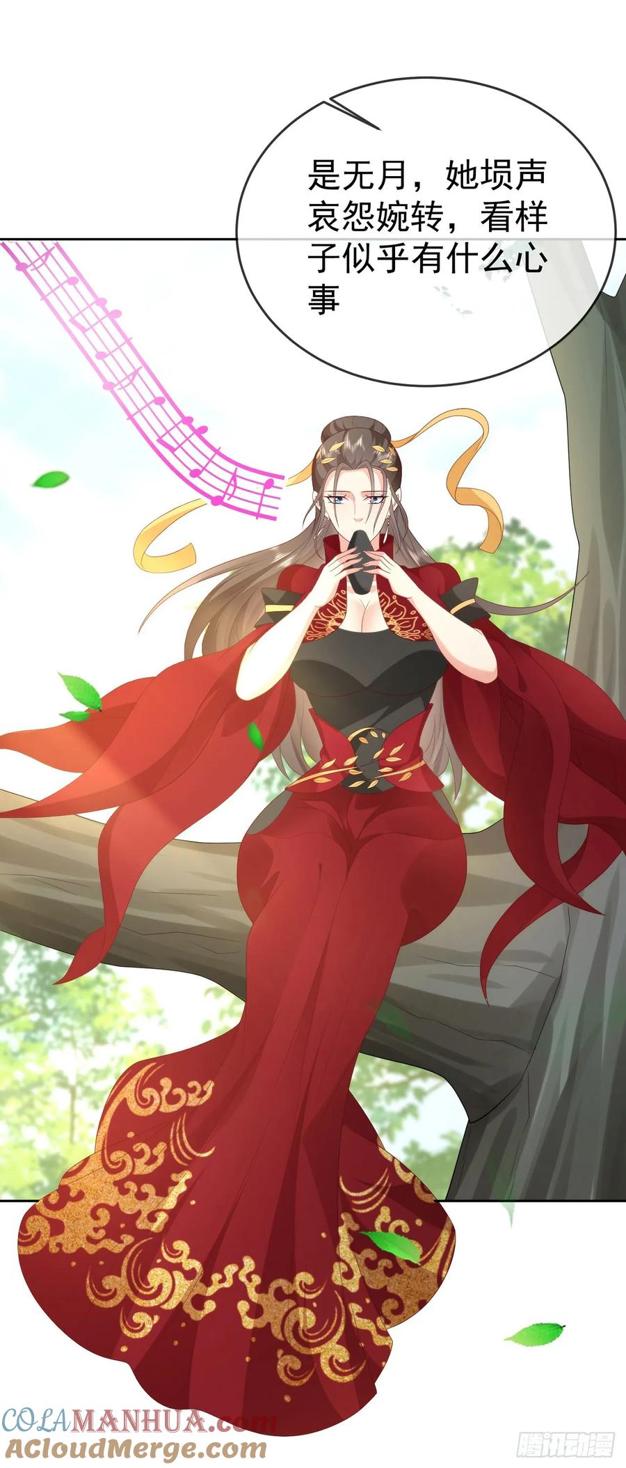 签到盲盒称霸修真界 - 75 水火无极鼎 - 第3张图