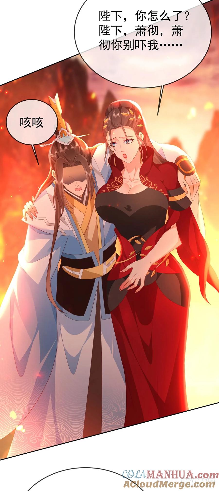 签到盲盒称霸修真界 - 75 水火无极鼎 - 第27张图