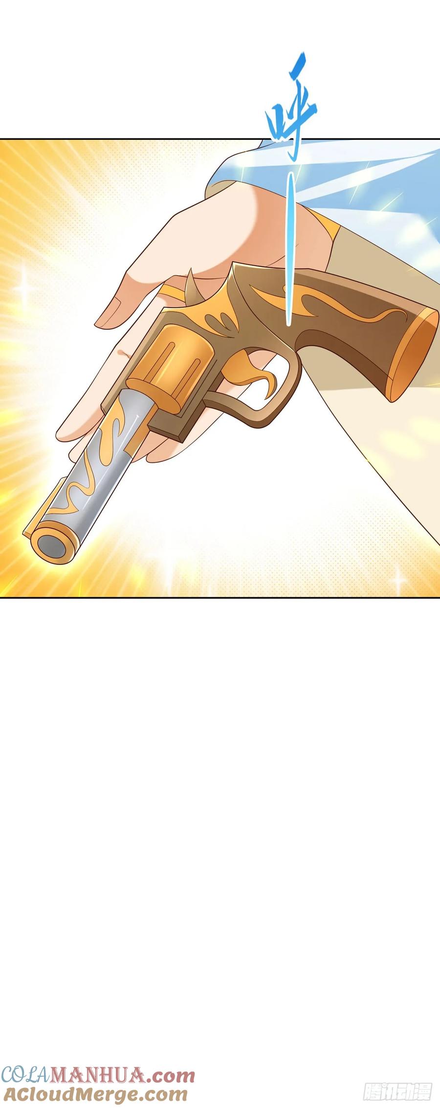 签到盲盒称霸修真界 - 75 水火无极鼎 - 第23张图