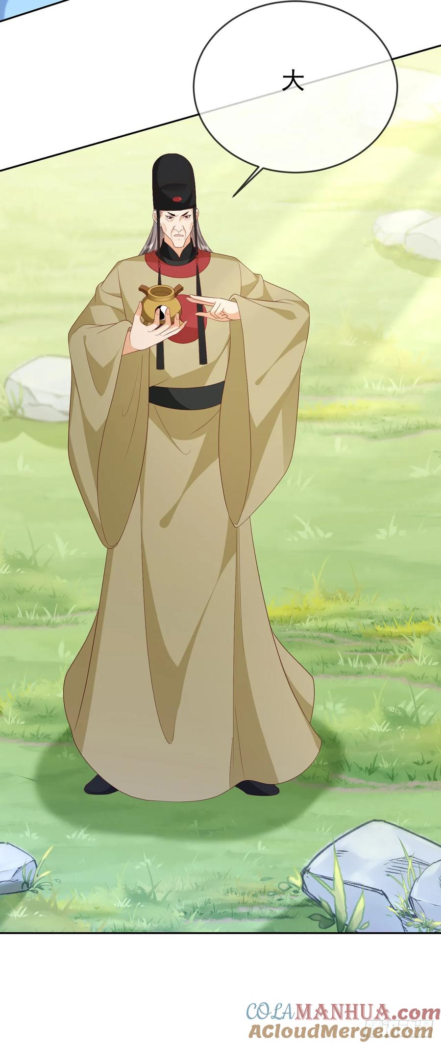 签到盲盒称霸修真界 - 76 五爪金龙 - 第3张图