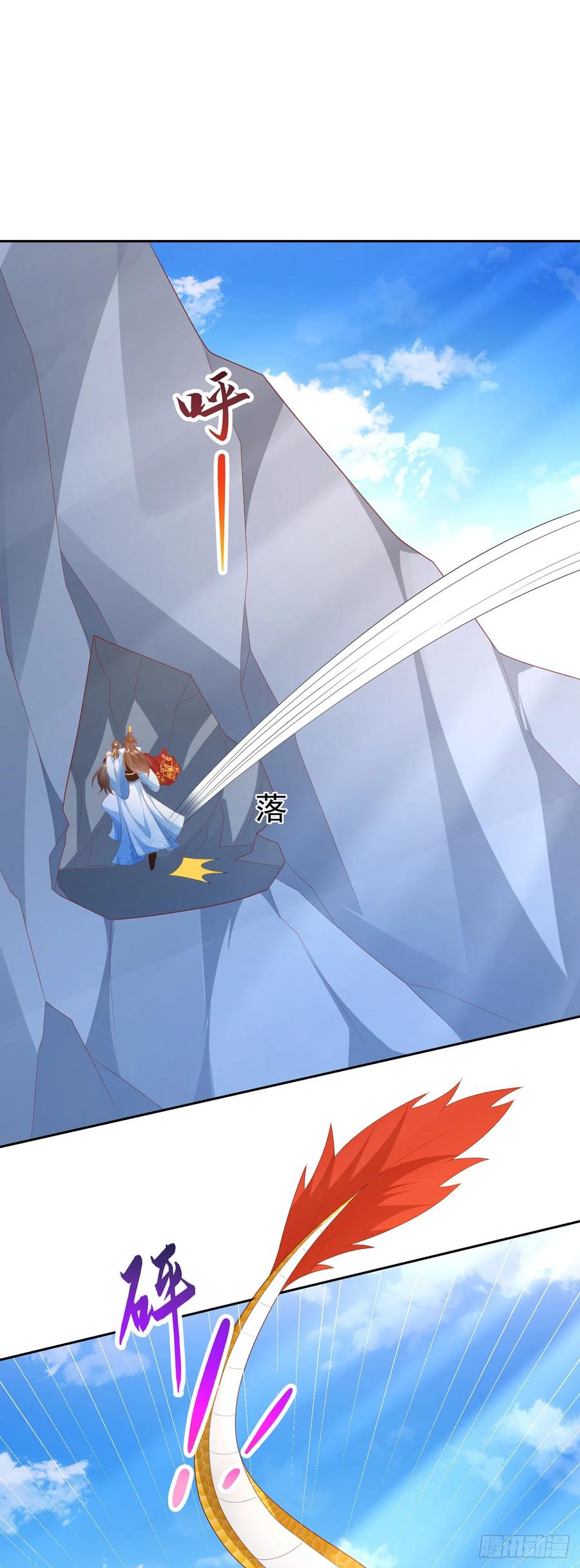 签到盲盒称霸修真界 - 76 五爪金龙 - 第18张图