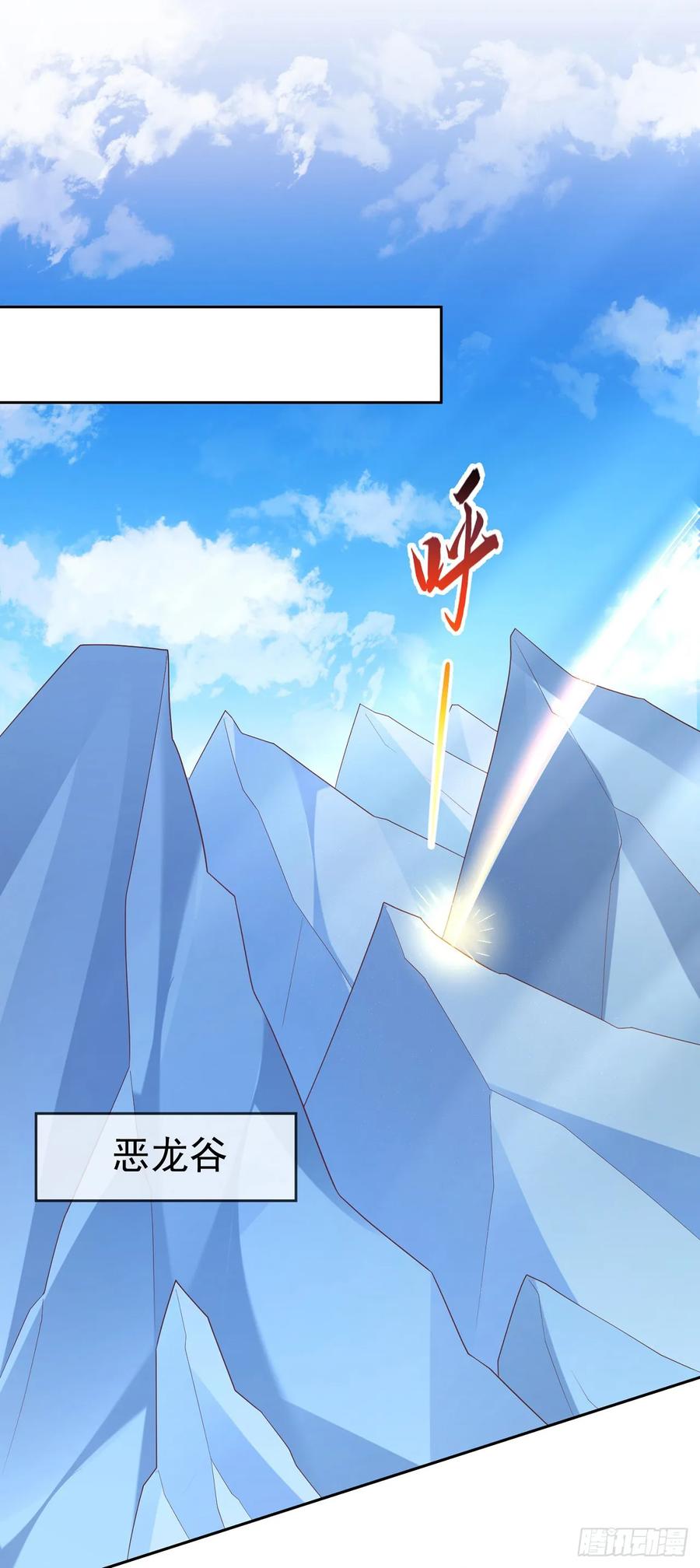 签到盲盒称霸修真界 - 76 五爪金龙 - 第2张图