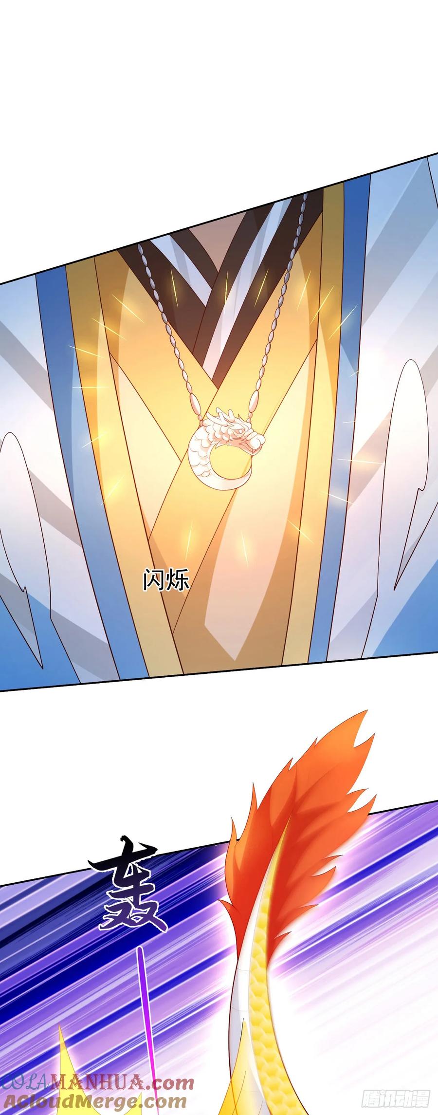 签到盲盒称霸修真界 - 76 五爪金龙 - 第15张图