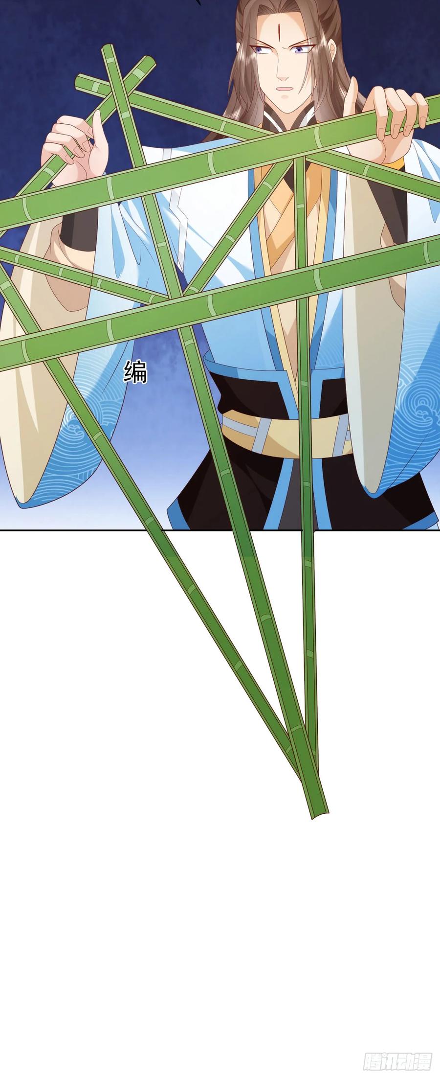 签到盲盒称霸修真界 - 77 五雷轰顶 - 第24张图