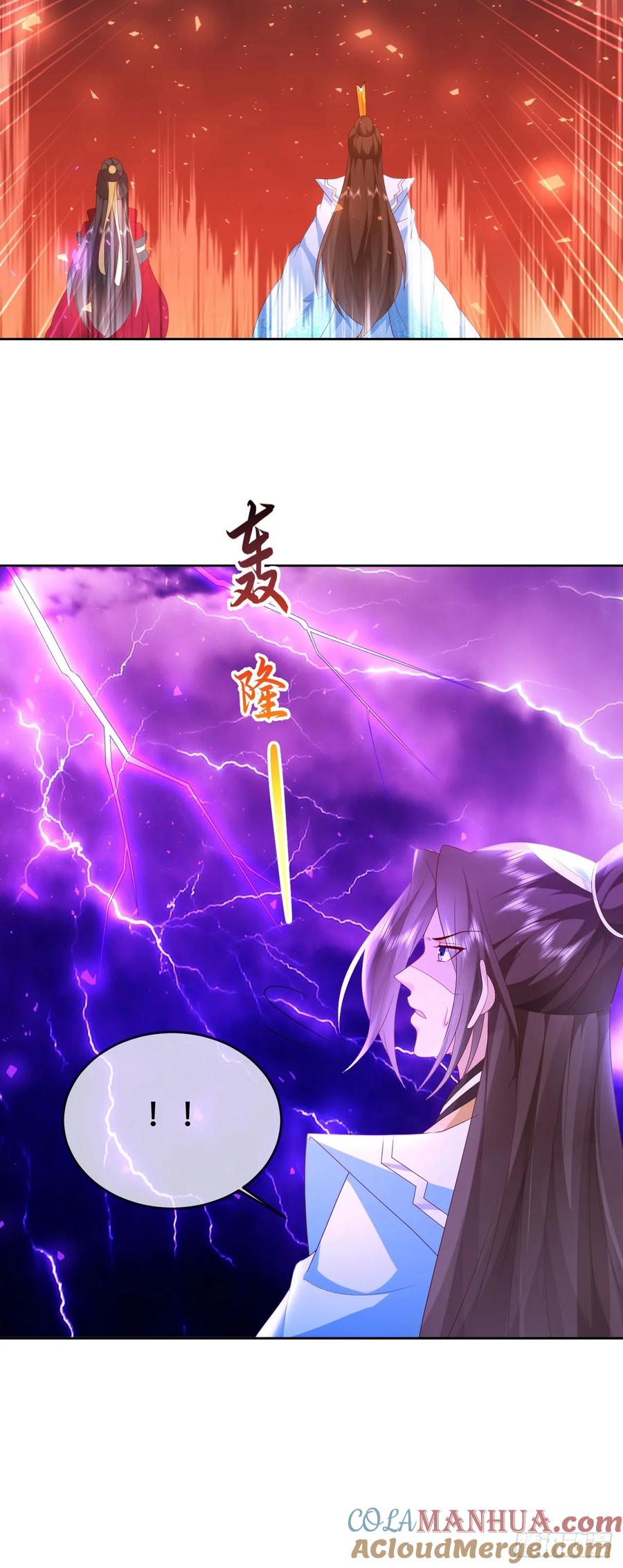 签到盲盒称霸修真界 - 77 五雷轰顶 - 第19张图