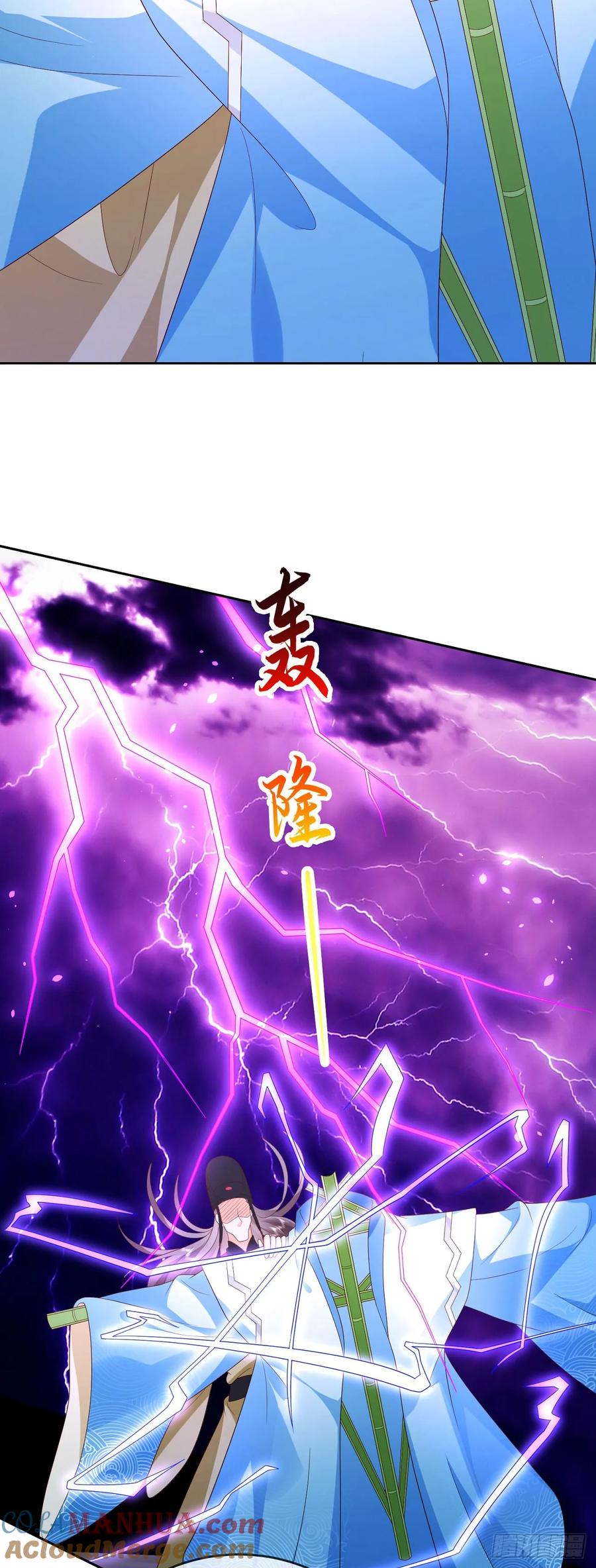 签到盲盒称霸修真界 - 77 五雷轰顶 - 第29张图