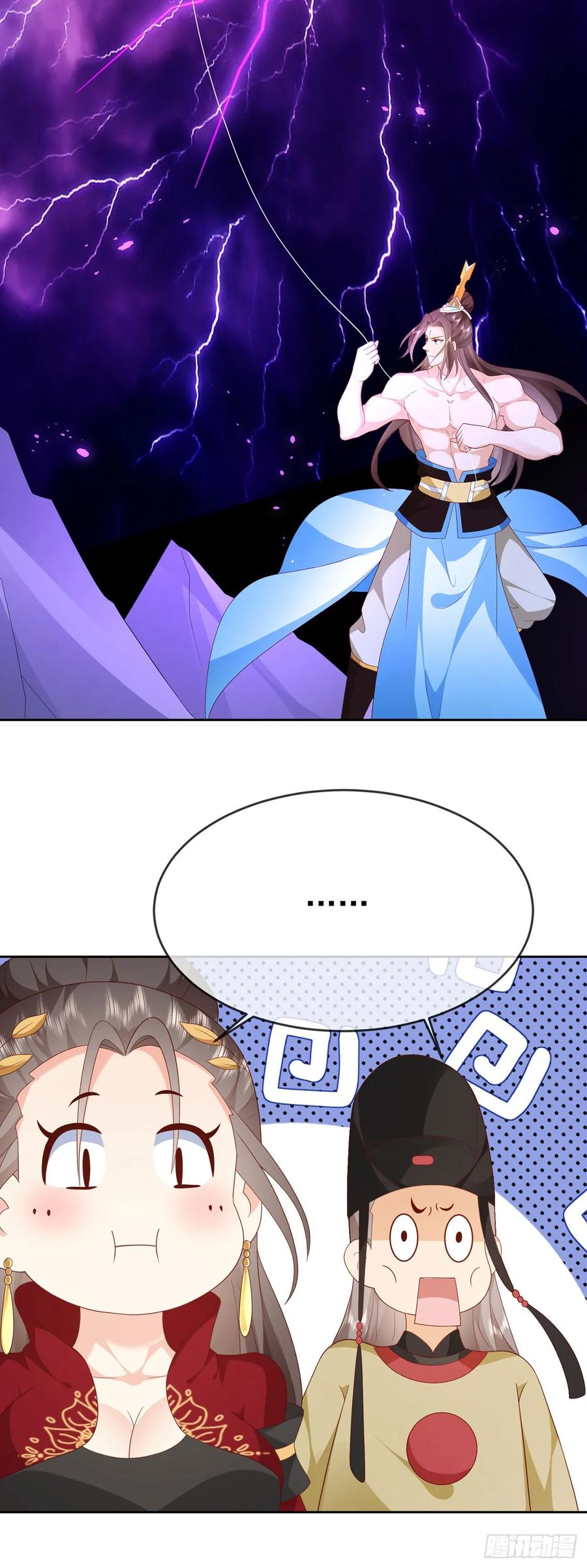 签到盲盒称霸修真界 - 77 五雷轰顶 - 第26张图