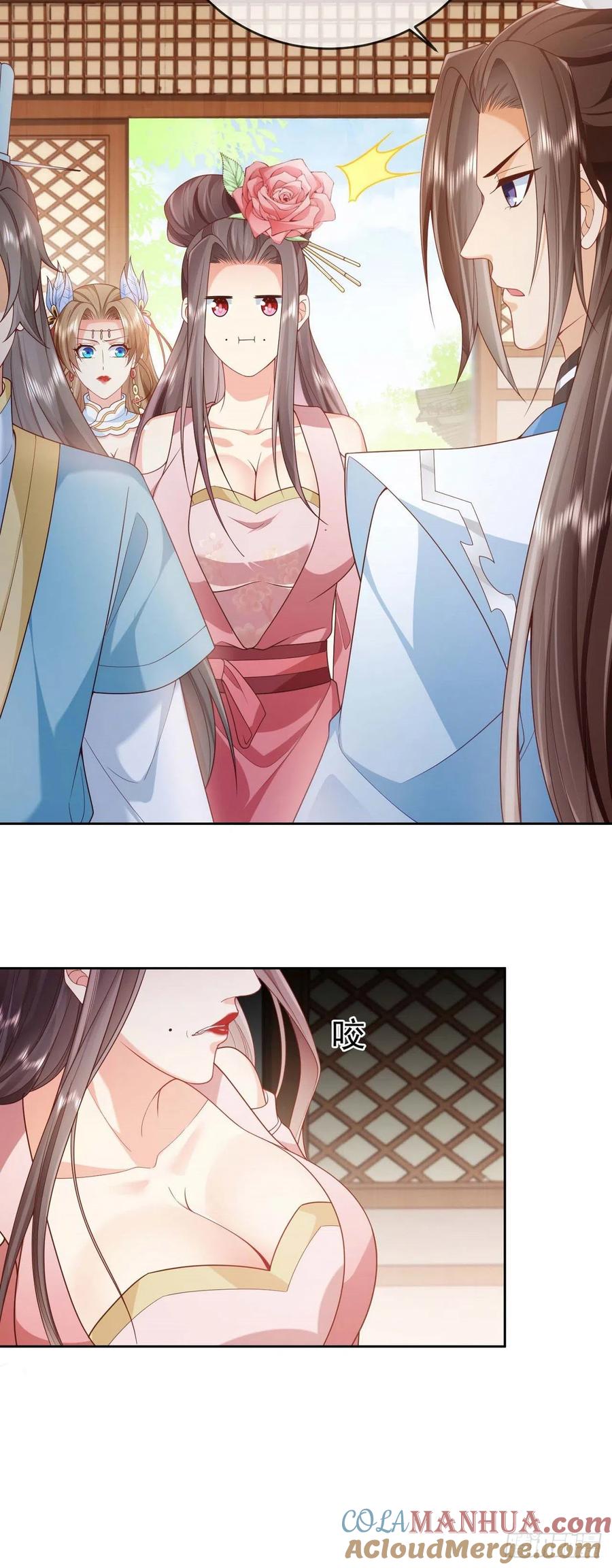 签到盲盒称霸修真界 - 06 请叫我上卿大人 - 第7张图