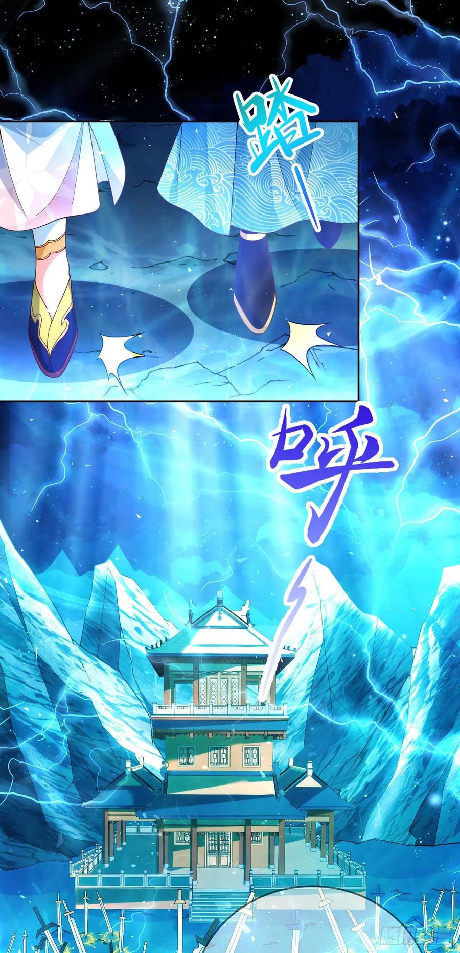 签到盲盒称霸修真界 - 06 请叫我上卿大人 - 第24张图