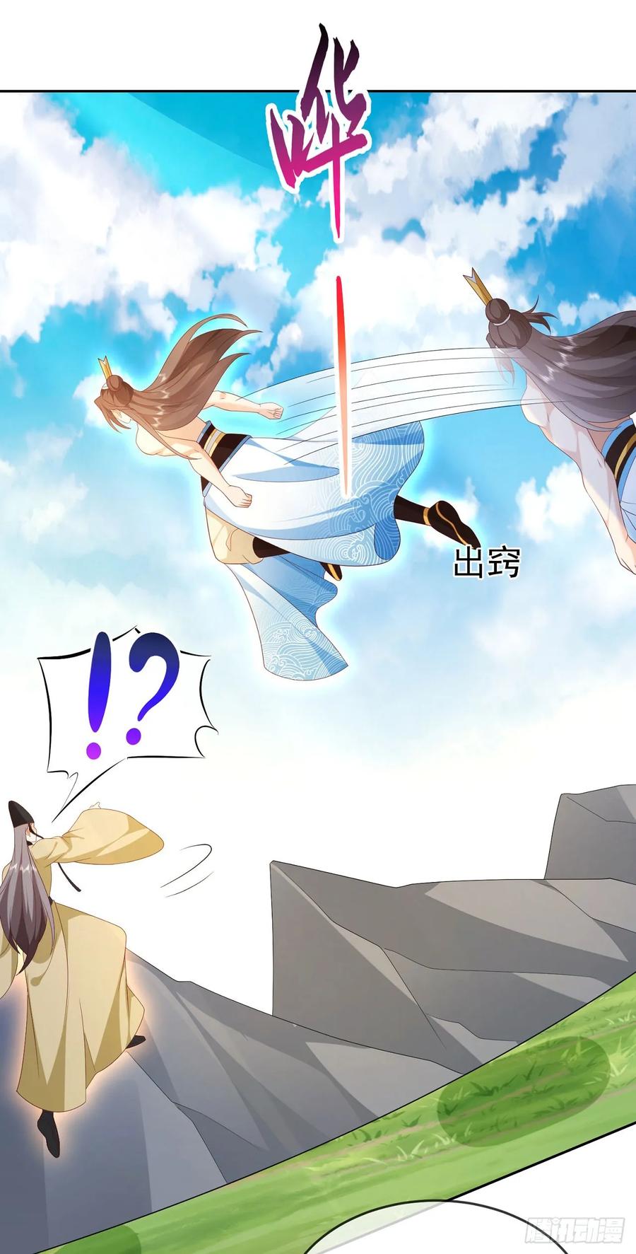 签到盲盒称霸修真界 - 78母女重逢 - 第4张图