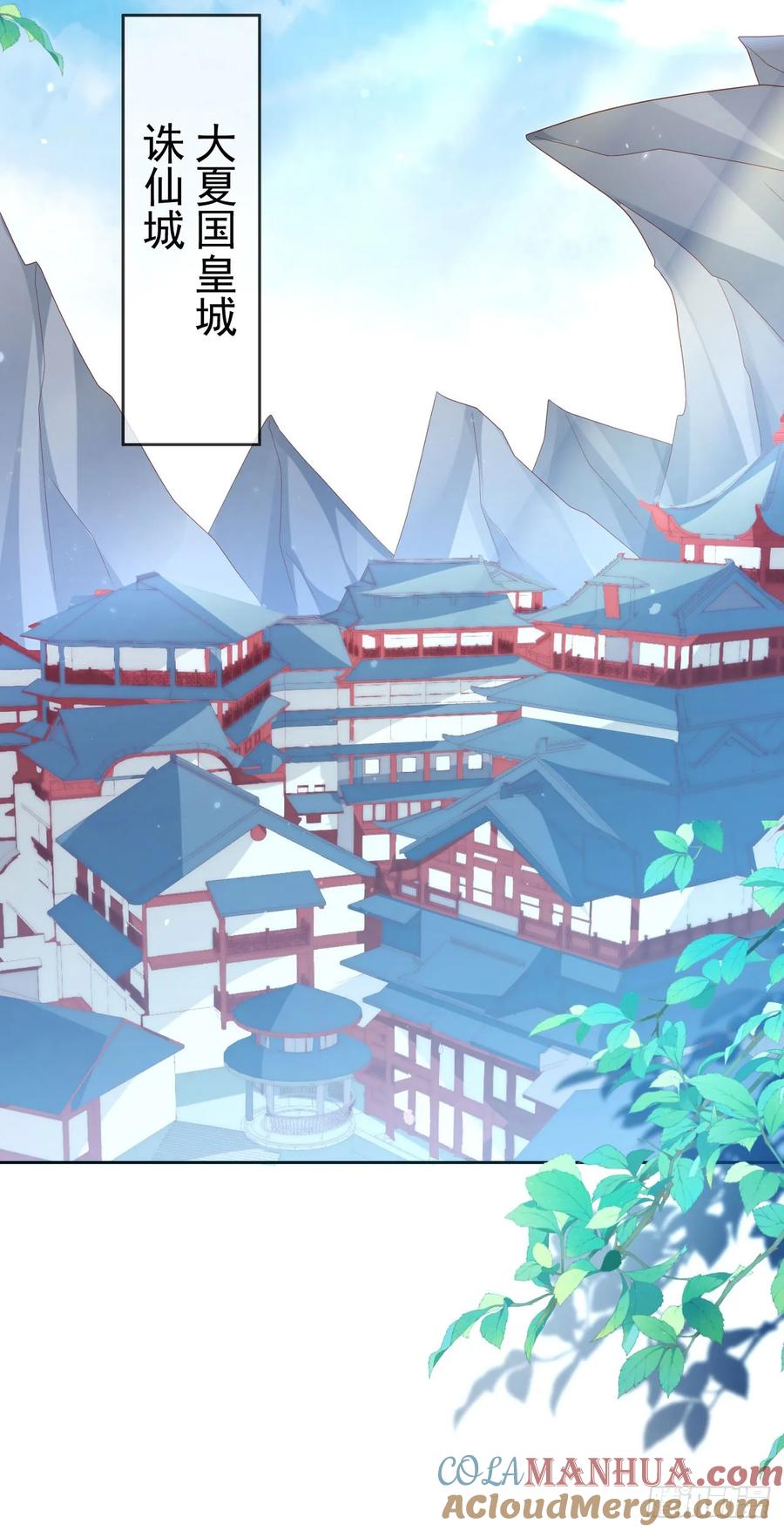 签到盲盒称霸修真界 - 78母女重逢 - 第25张图