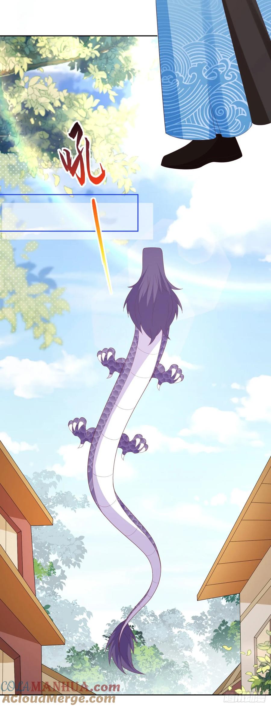 签到盲盒称霸修真界 - 79 细思极恐 - 第20张图