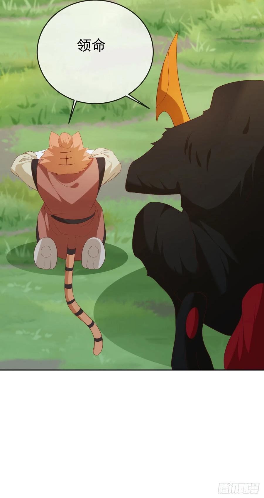 签到盲盒称霸修真界 - 80兵临城下 - 第36张图