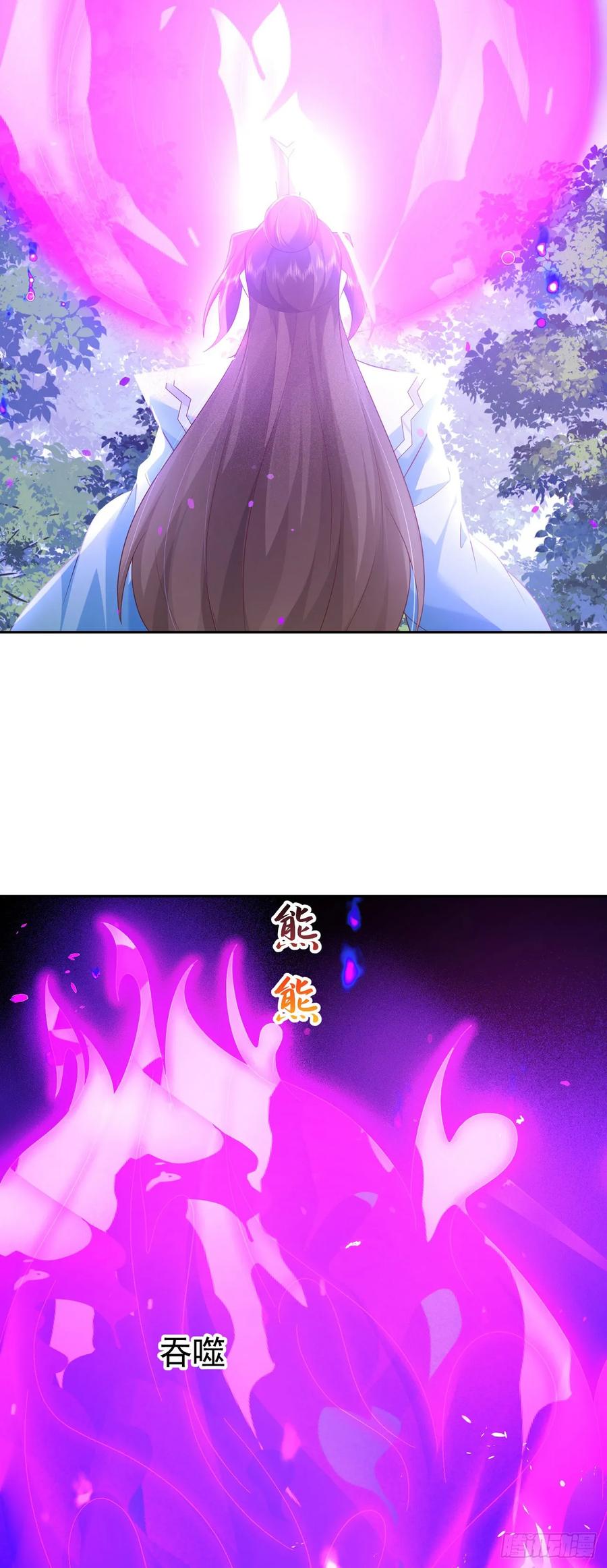 签到盲盒称霸修真界 - 80兵临城下 - 第6张图