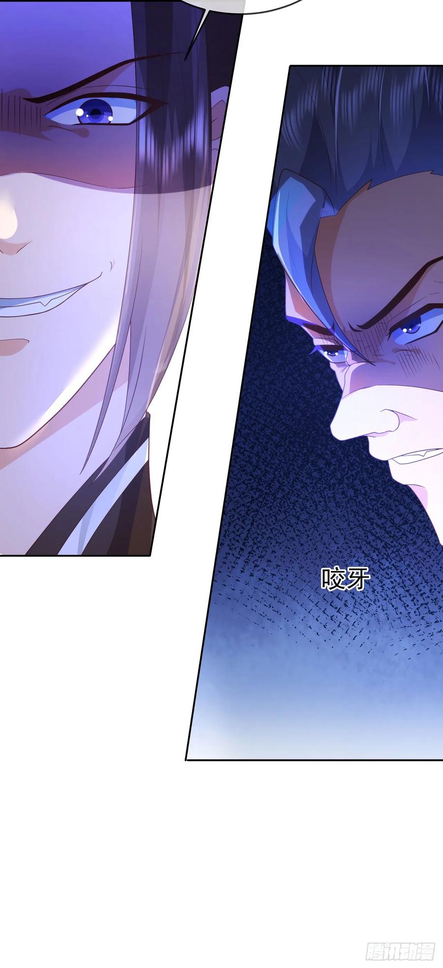 签到盲盒称霸修真界 - 80兵临城下 - 第24张图