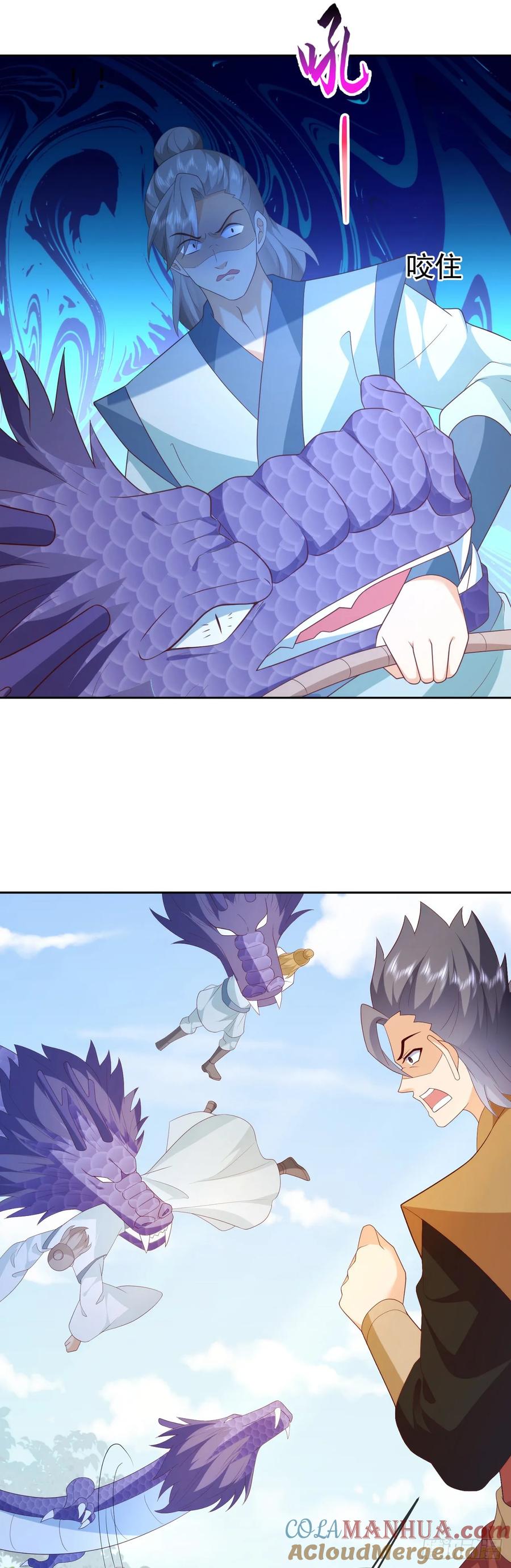 签到盲盒称霸修真界 - 80兵临城下 - 第13张图