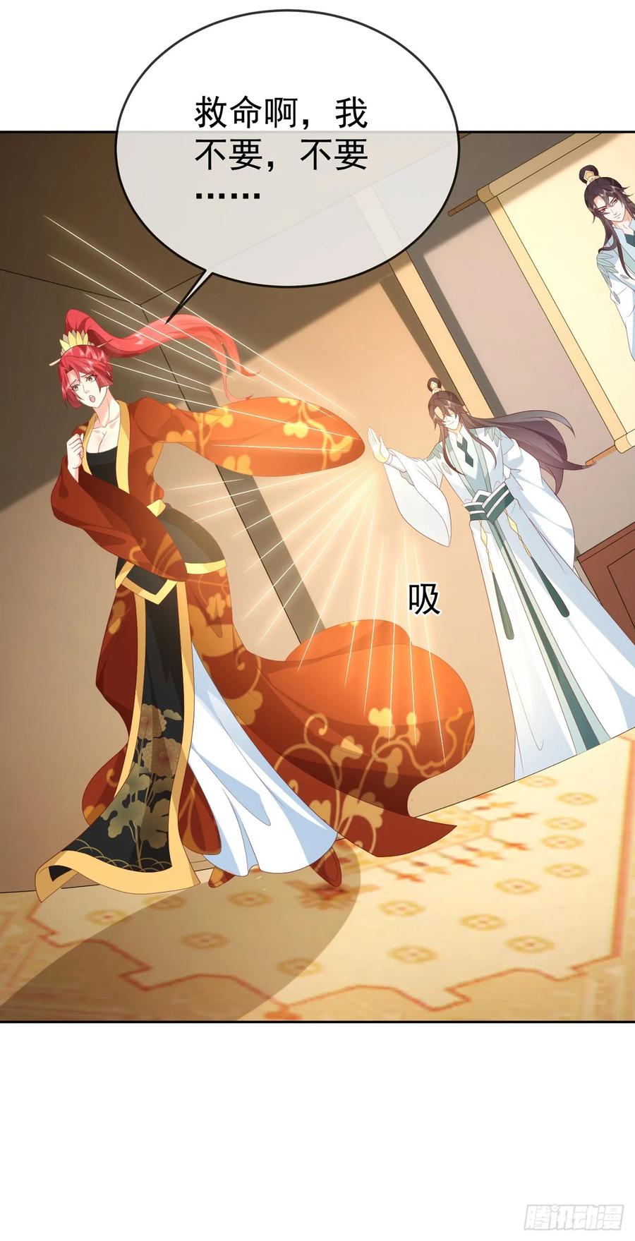 签到盲盒称霸修真界 - 81 大闹谢家 - 第16张图