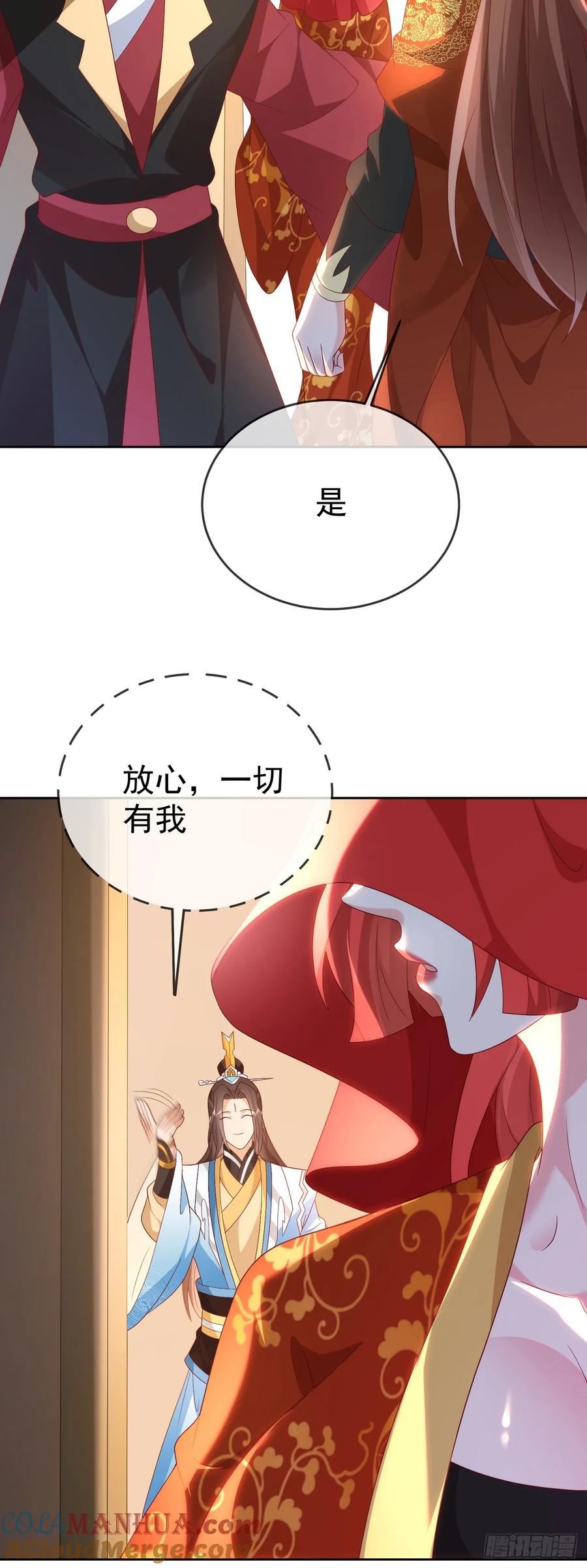 签到盲盒称霸修真界 - 81 大闹谢家 - 第11张图