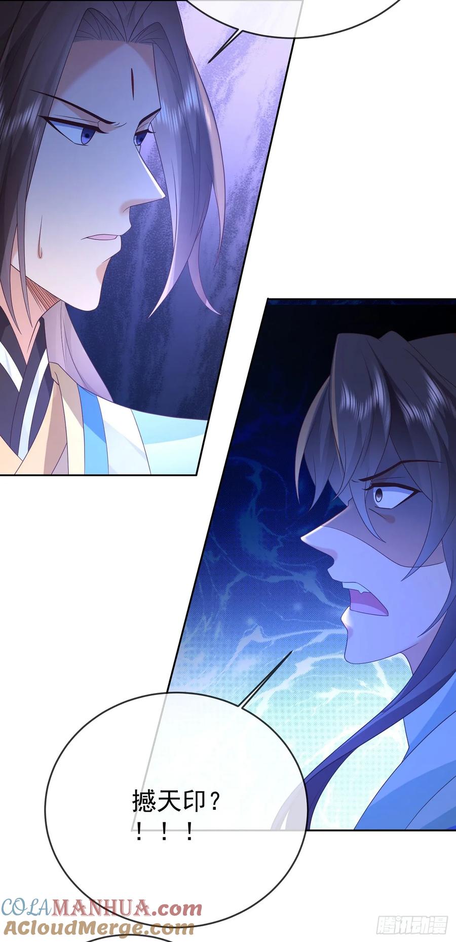 签到盲盒称霸修真界 - 82 吾皇英明 - 第5张图