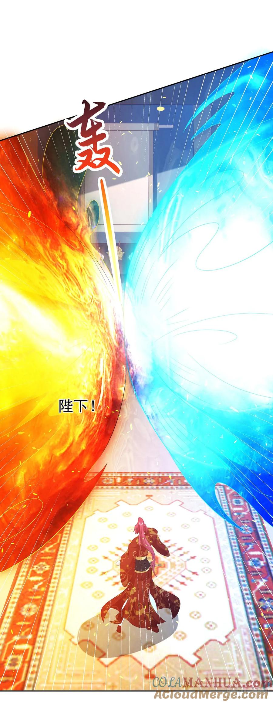 签到盲盒称霸修真界 - 82 吾皇英明 - 第7张图