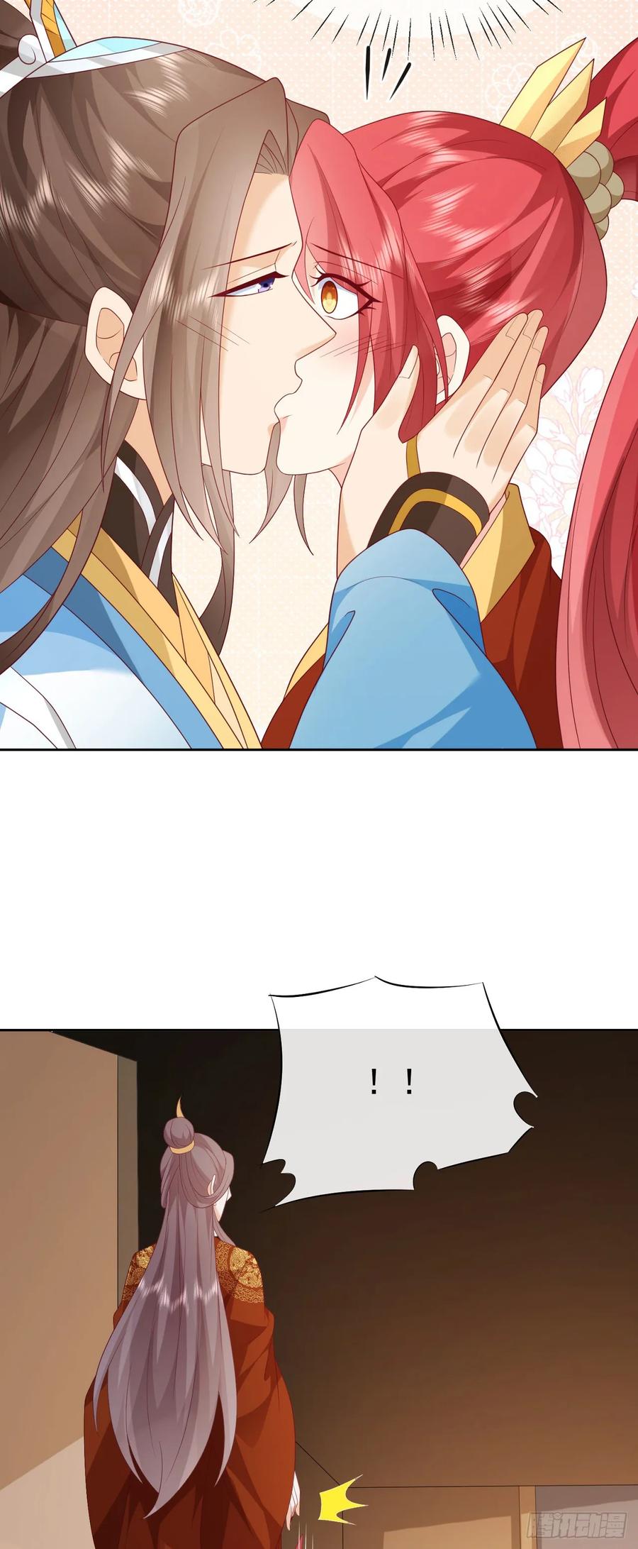 签到盲盒称霸修真界 - 82 吾皇英明 - 第14张图