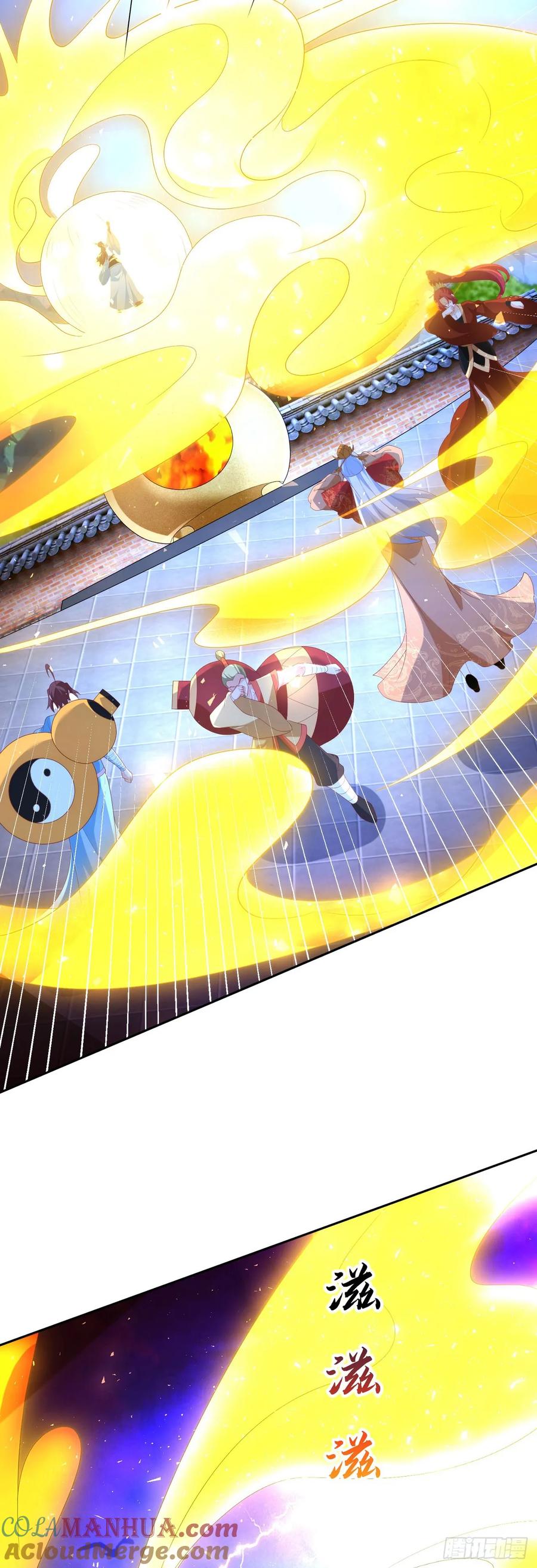 签到盲盒称霸修真界 - 84 新人笑旧人哭 - 第5张图