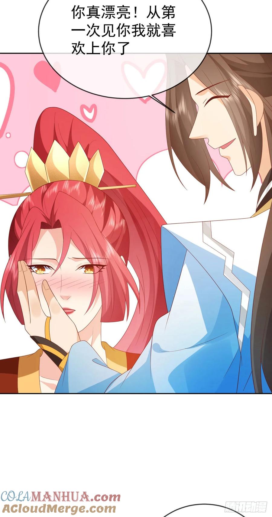 签到盲盒称霸修真界 - 84 新人笑旧人哭 - 第29张图