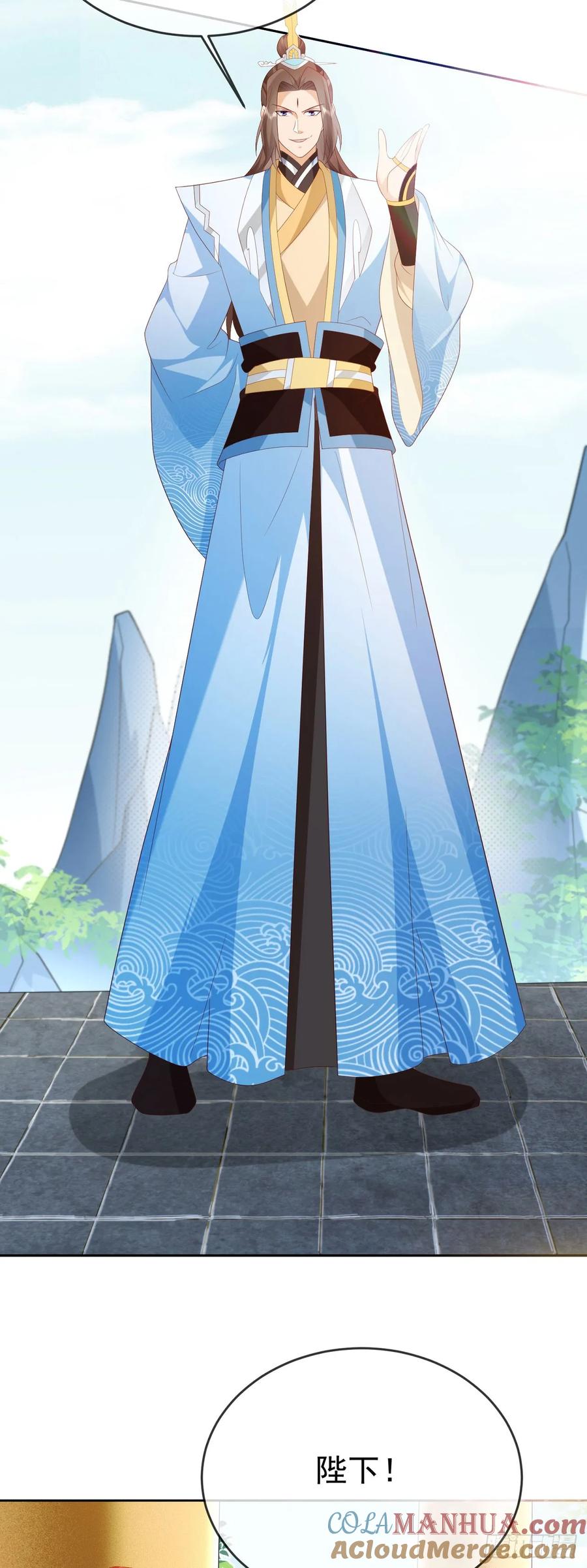 签到盲盒称霸修真界 - 85 不接受被耍 - 第21张图