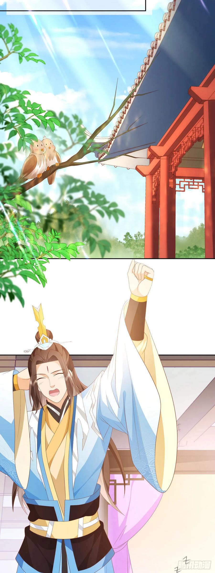 签到盲盒称霸修真界 - 85 不接受被耍 - 第8张图