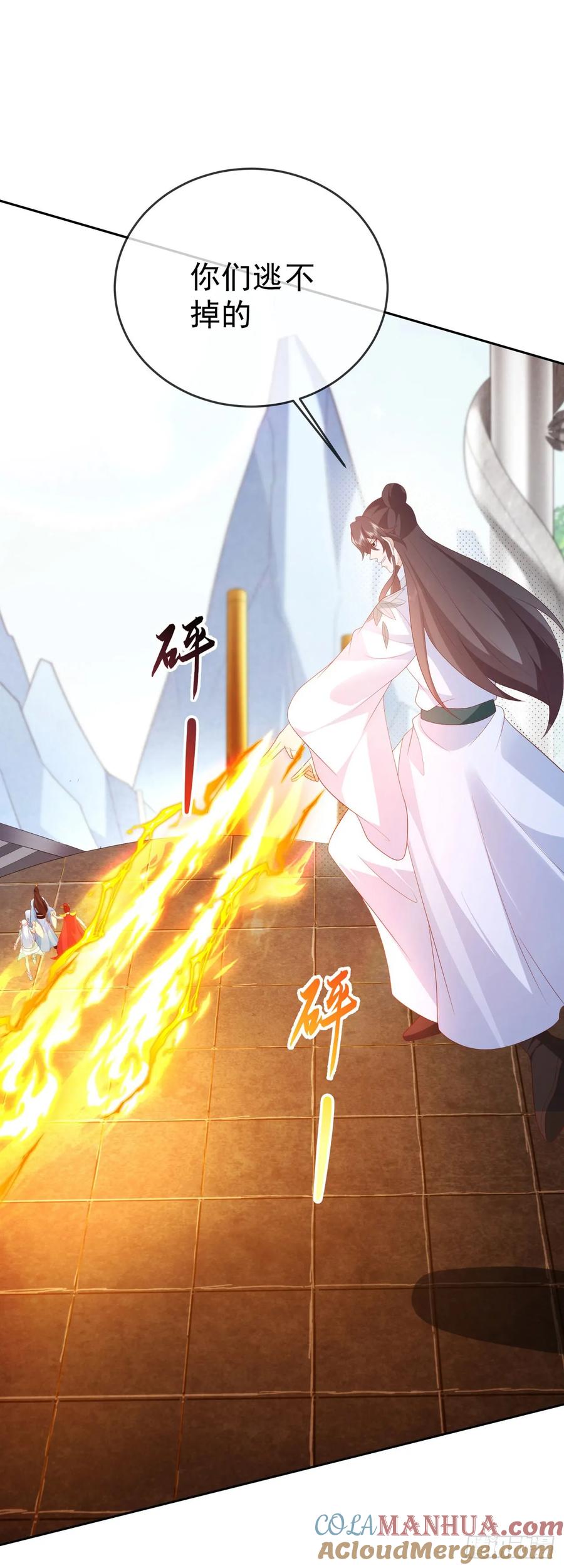 签到盲盒称霸修真界 - 86龙鳞宝甲 - 第25张图