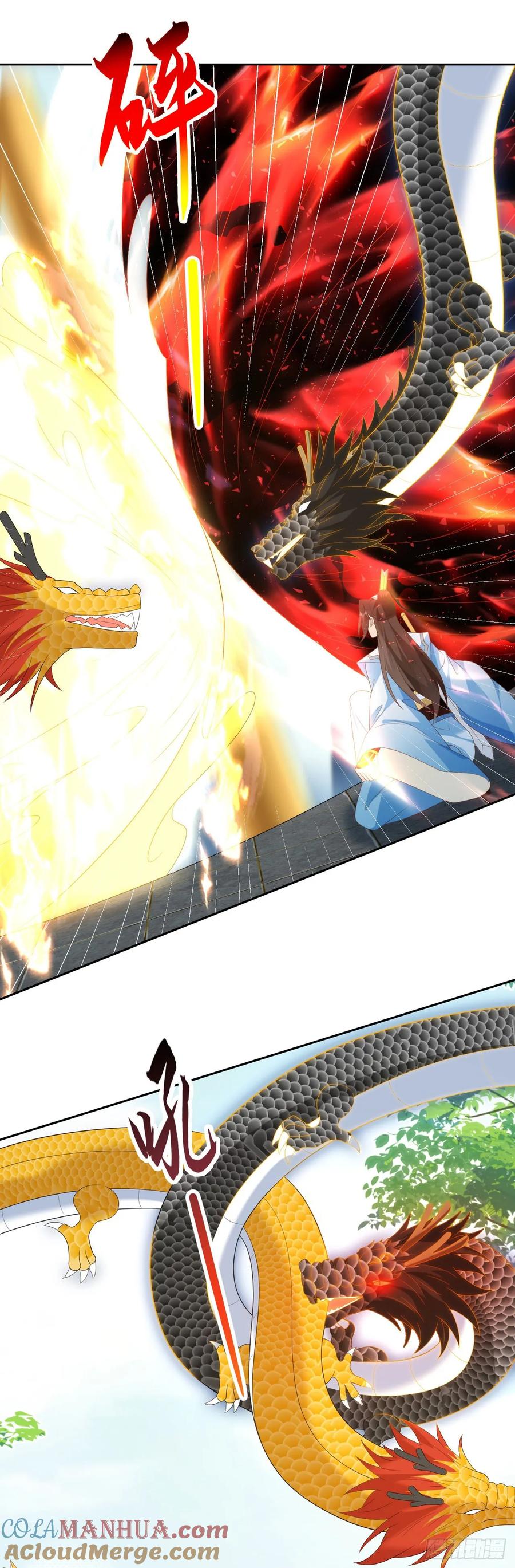 签到盲盒称霸修真界 - 86龙鳞宝甲 - 第17张图