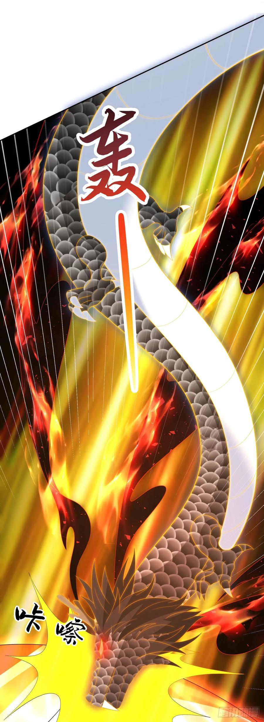 签到盲盒称霸修真界 - 86龙鳞宝甲 - 第12张图