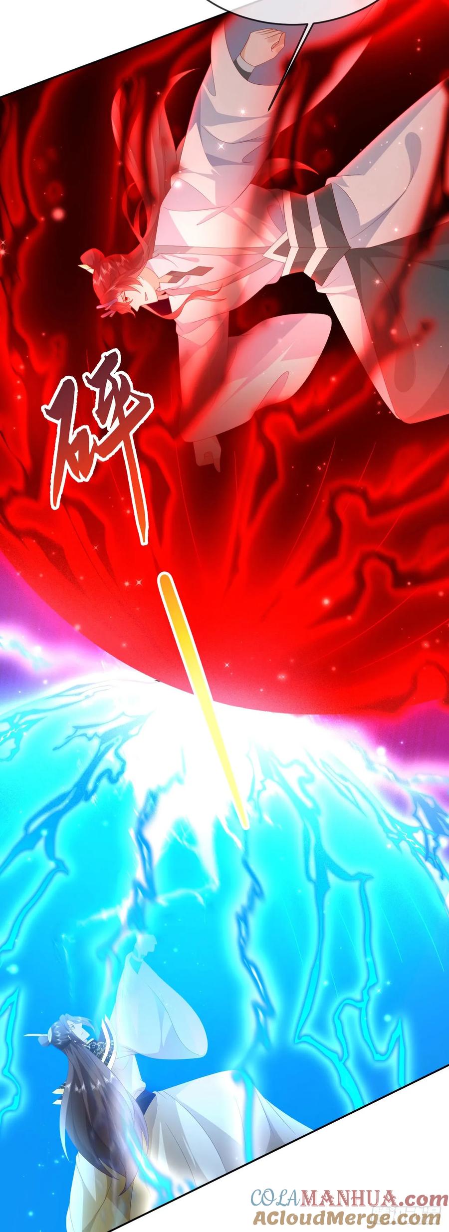 签到盲盒称霸修真界 - 87 使出绝招 - 第11张图