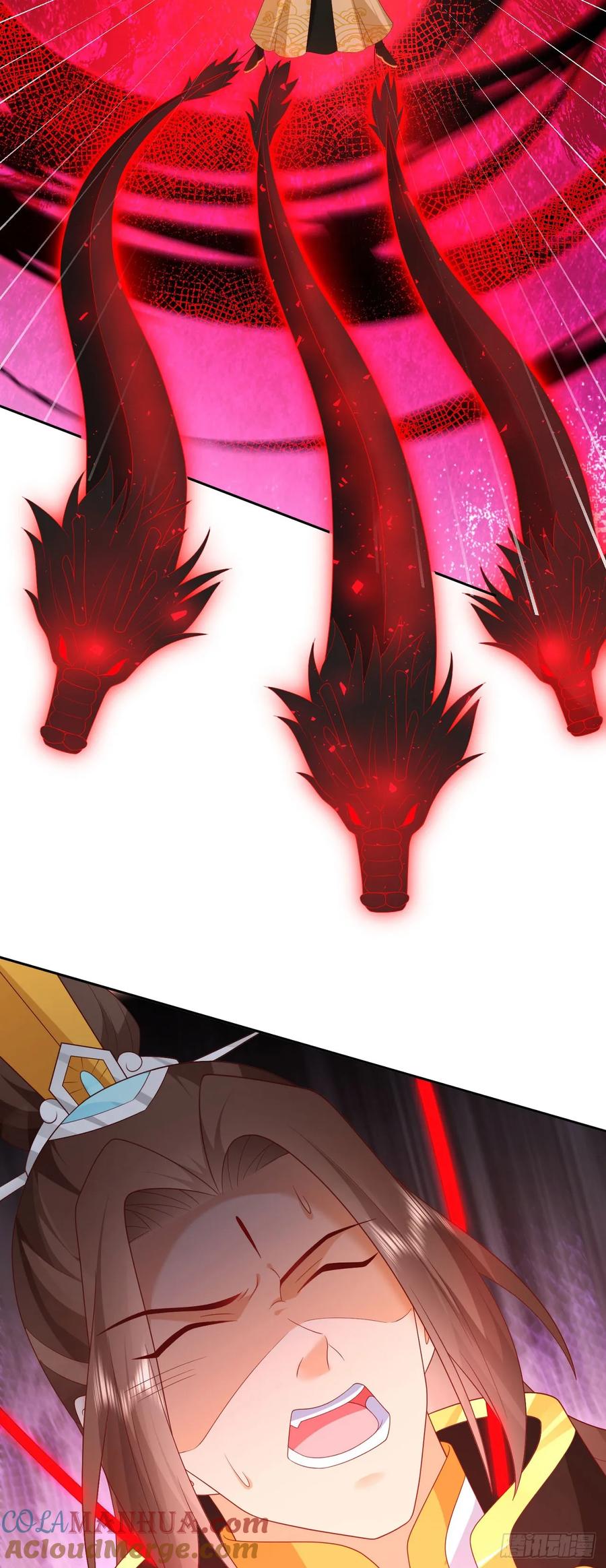 签到盲盒称霸修真界 - 87 使出绝招 - 第19张图