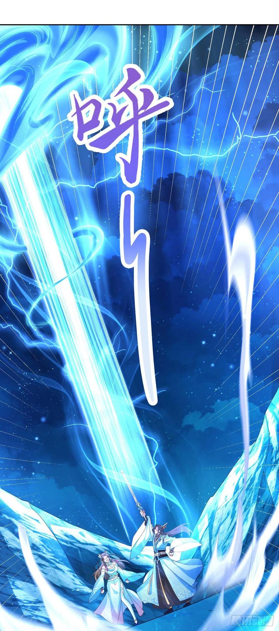 签到盲盒称霸修真界 - 07 灵剑出世 - 第8张图