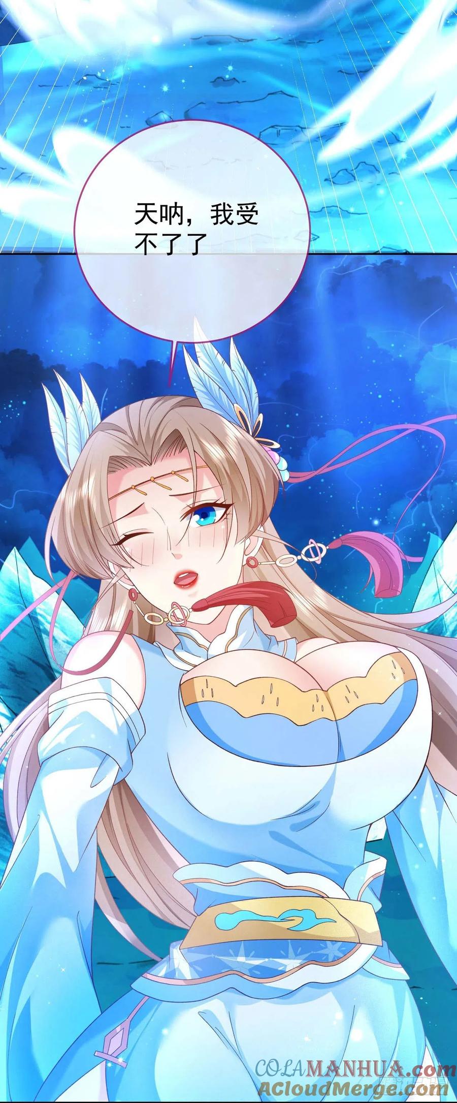 签到盲盒称霸修真界 - 07 灵剑出世 - 第9张图