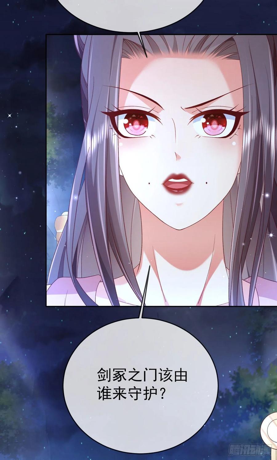 签到盲盒称霸修真界 - 07 灵剑出世 - 第16张图