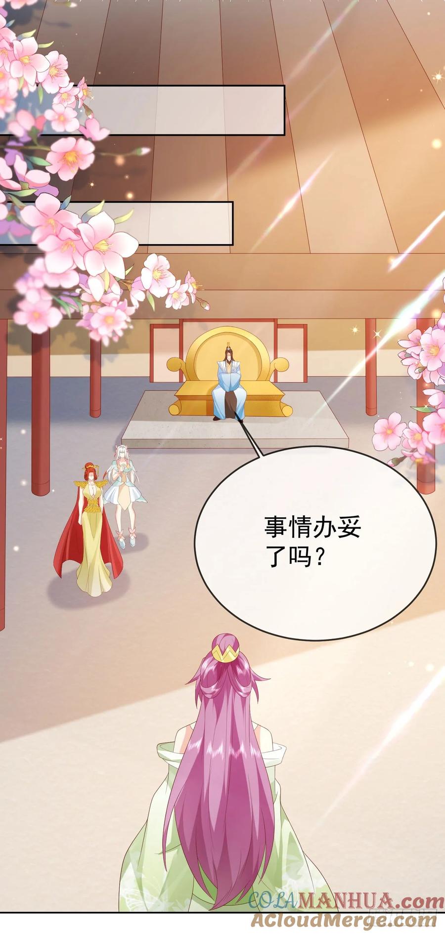 签到盲盒称霸修真界 - 88 先收点利息 - 第7张图