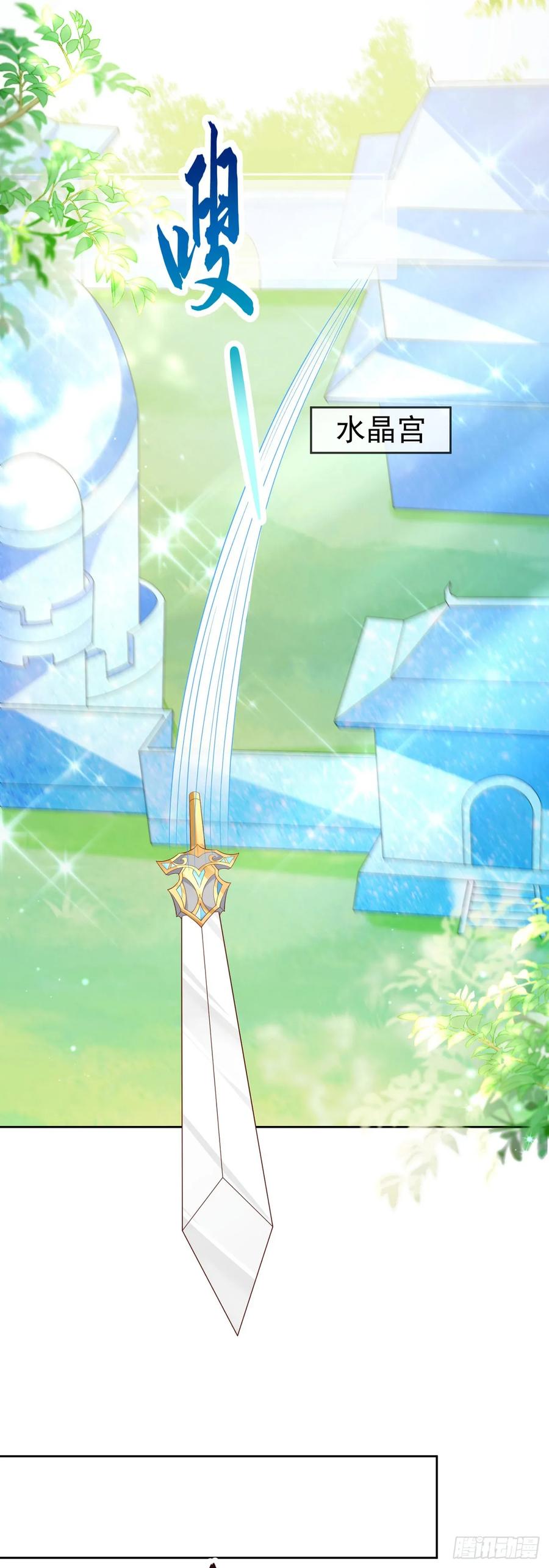 签到盲盒称霸修真界 - 88 先收点利息 - 第2张图