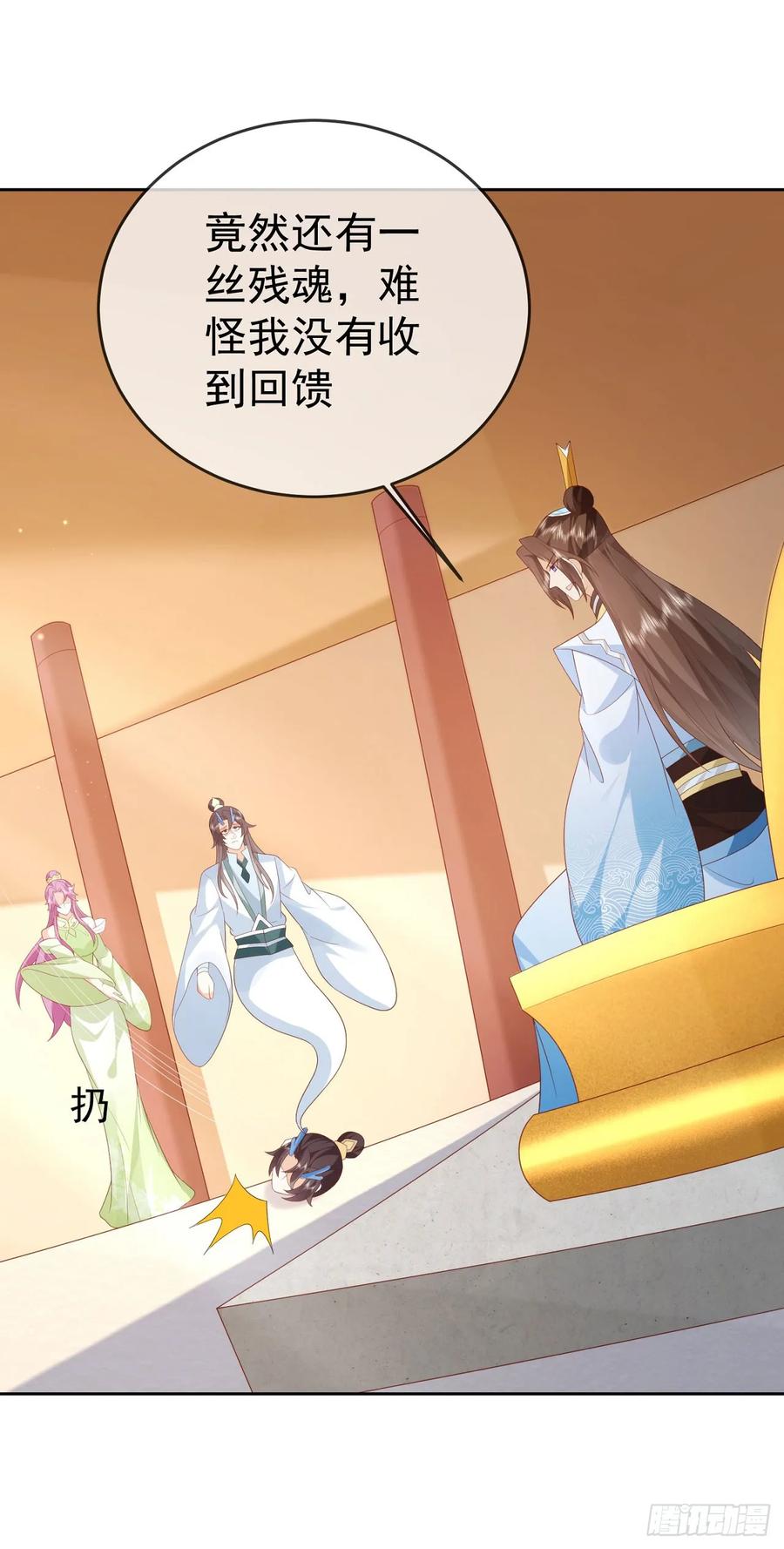 签到盲盒称霸修真界 - 88 先收点利息 - 第8张图