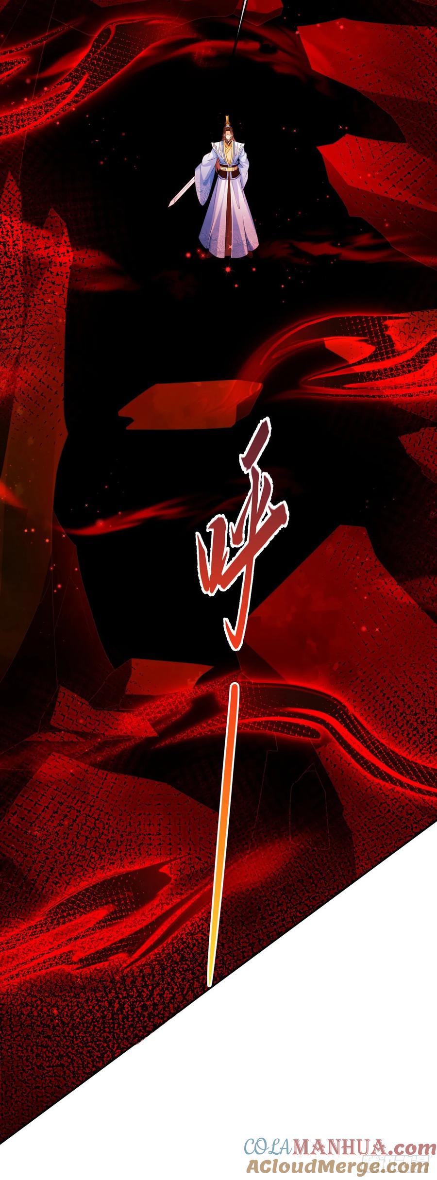 签到盲盒称霸修真界 - 89 天魔大法 - 第37张图