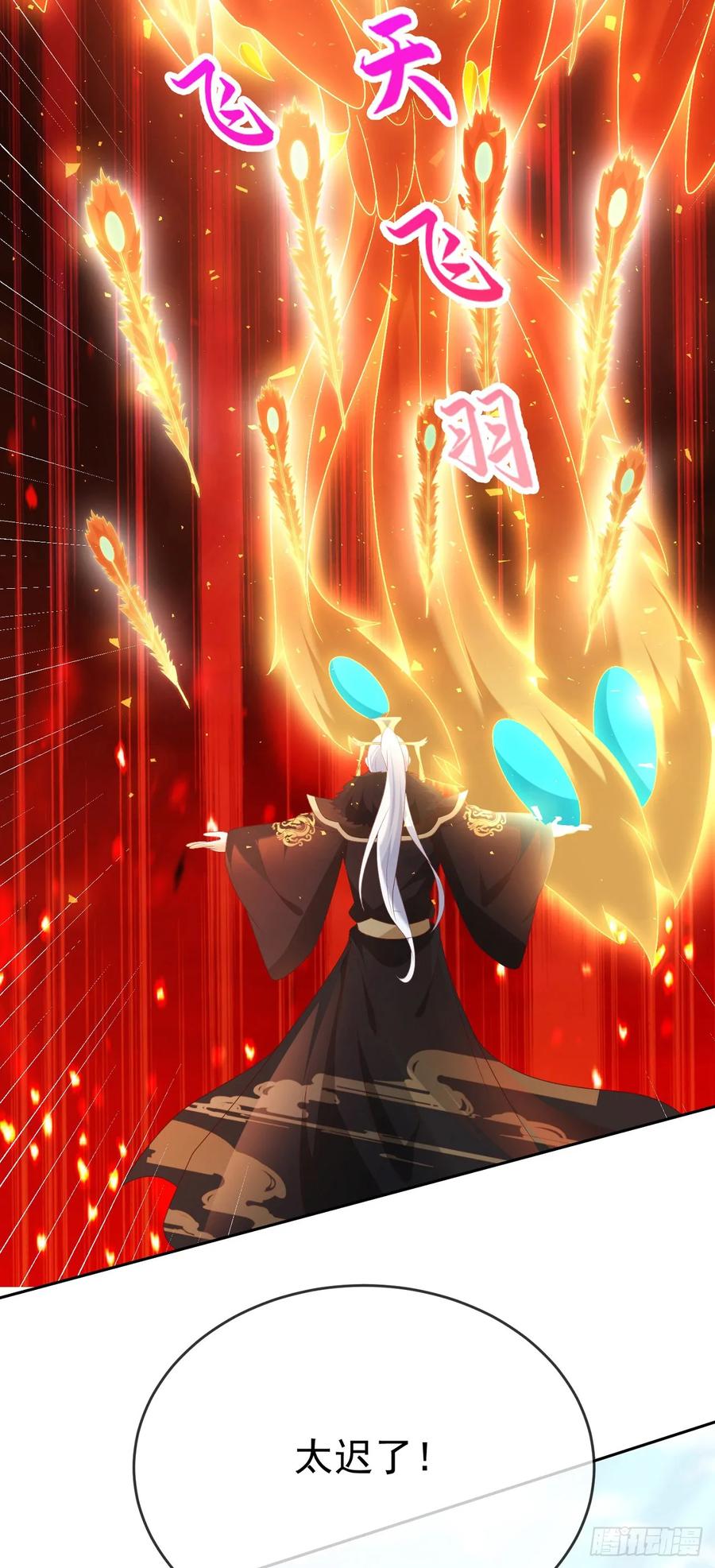 签到盲盒称霸修真界 - 89 天魔大法 - 第22张图