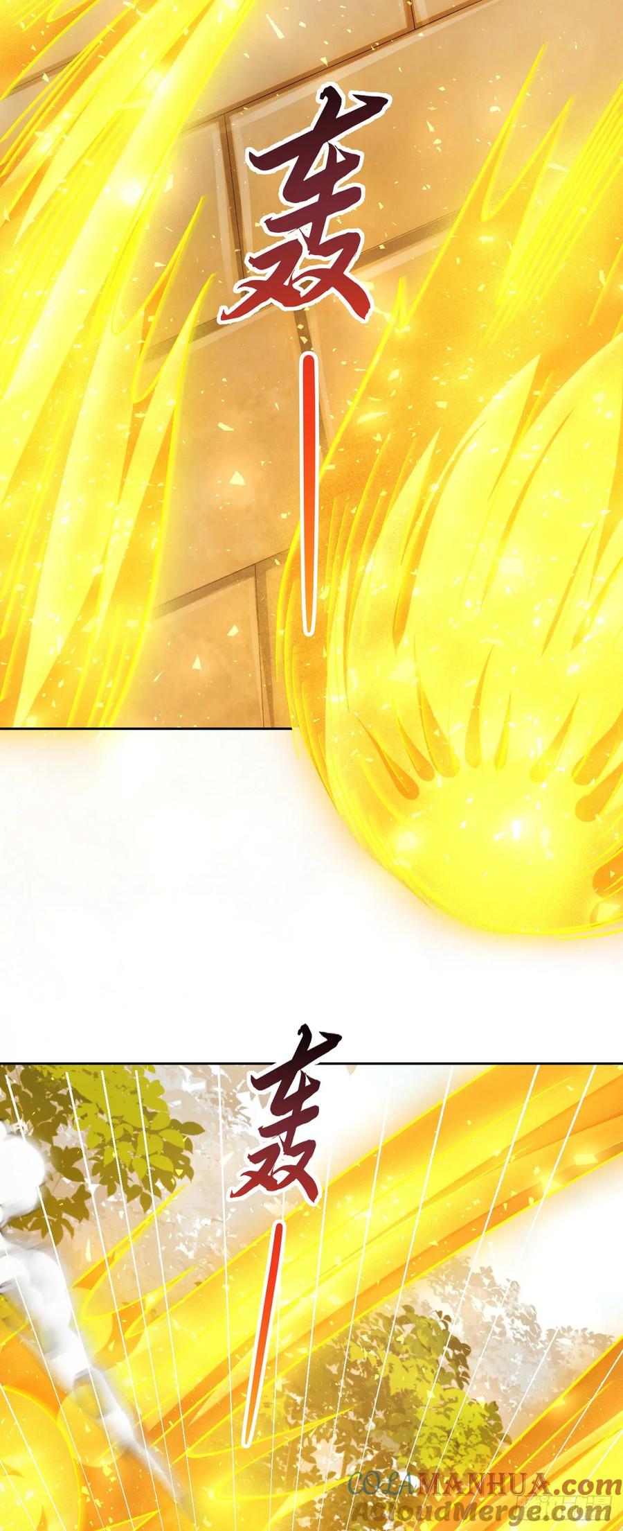 签到盲盒称霸修真界 - 89 天魔大法 - 第7张图