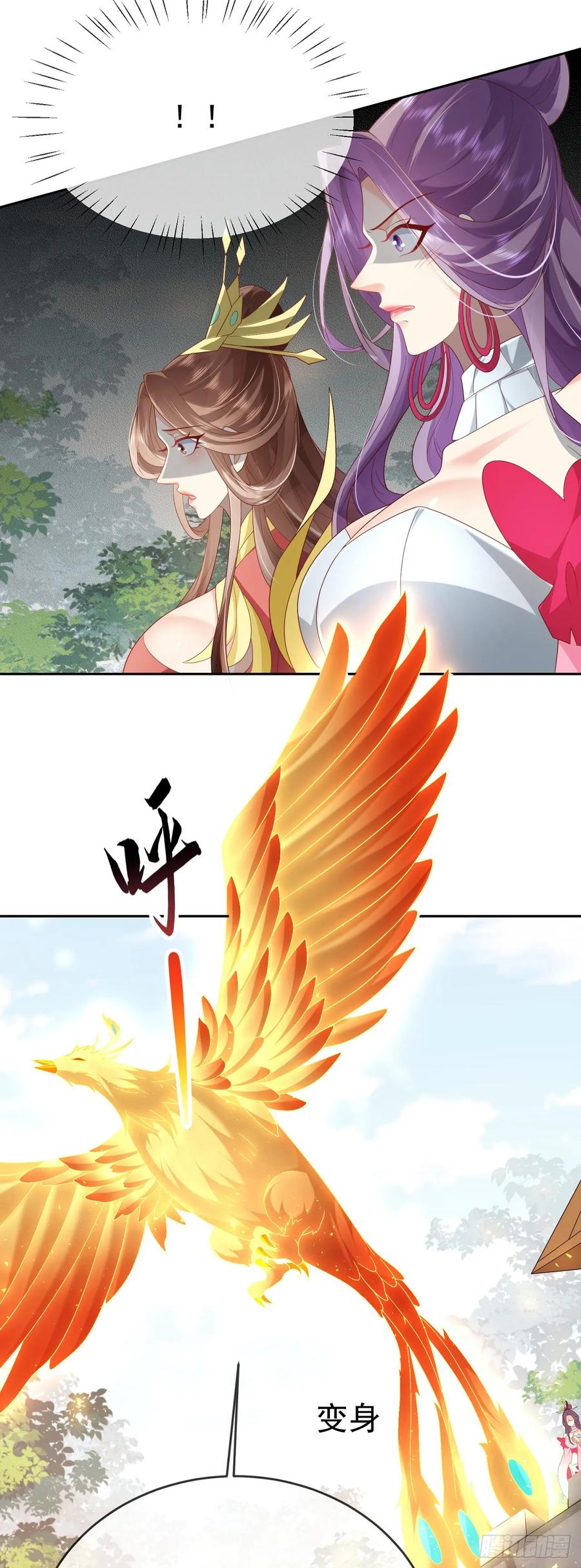 签到盲盒称霸修真界 - 89 天魔大法 - 第20张图