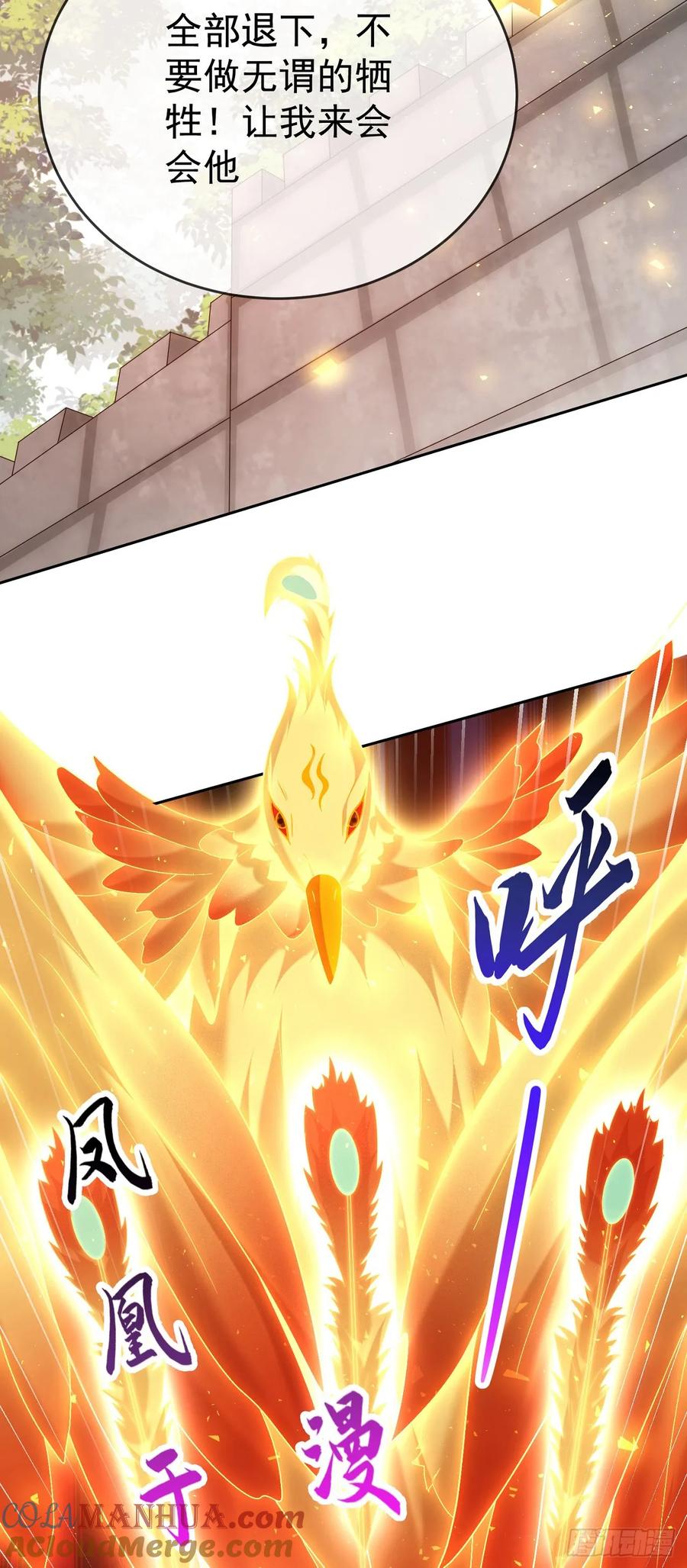 签到盲盒称霸修真界 - 89 天魔大法 - 第21张图