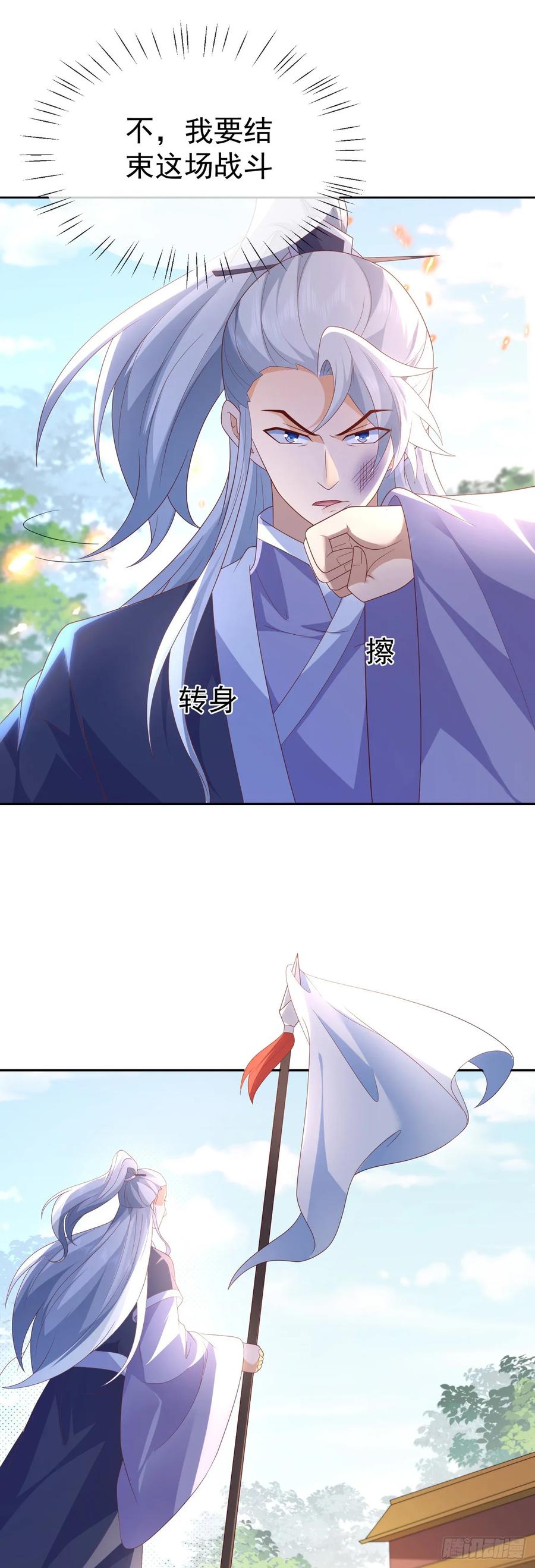 签到盲盒称霸修真界 - 89 天魔大法 - 第10张图