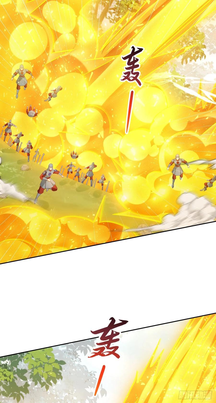 签到盲盒称霸修真界 - 89 天魔大法 - 第8张图