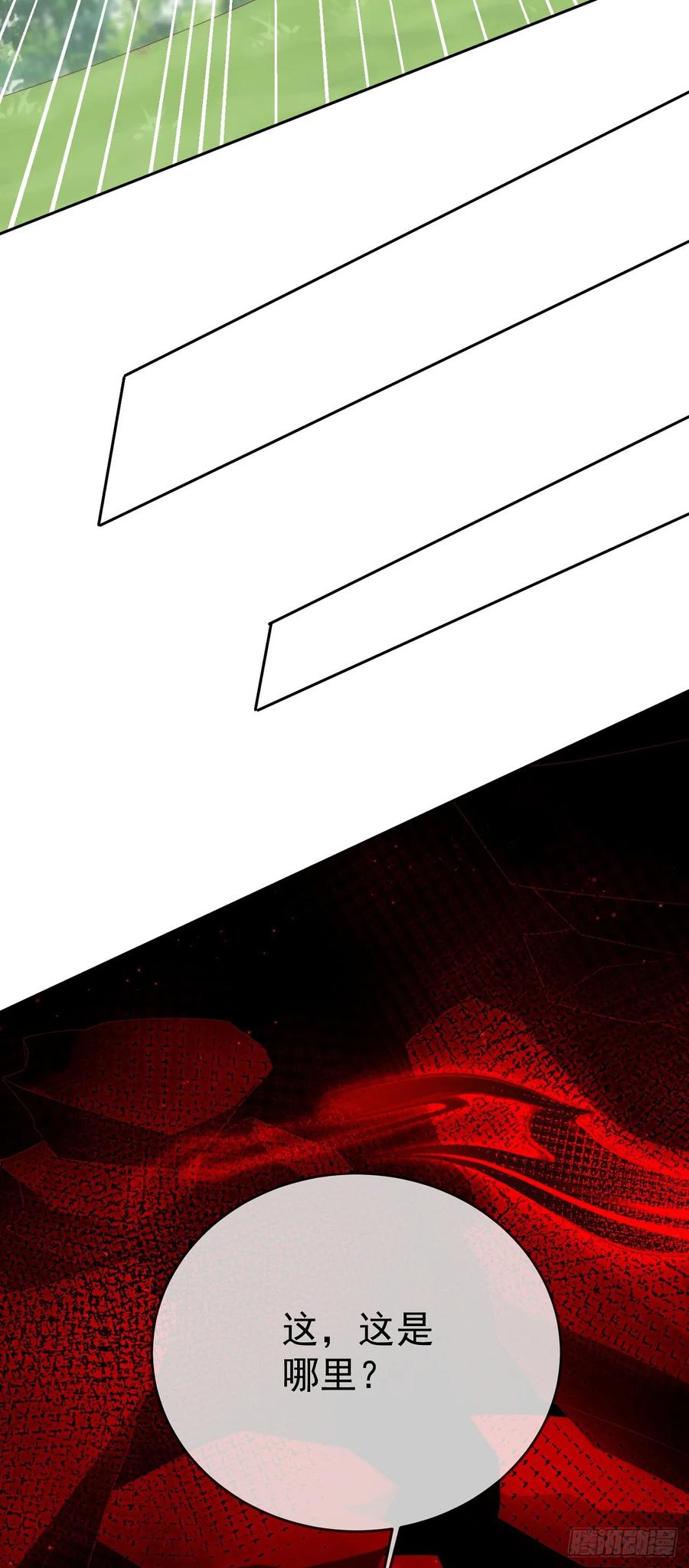 签到盲盒称霸修真界 - 89 天魔大法 - 第36张图