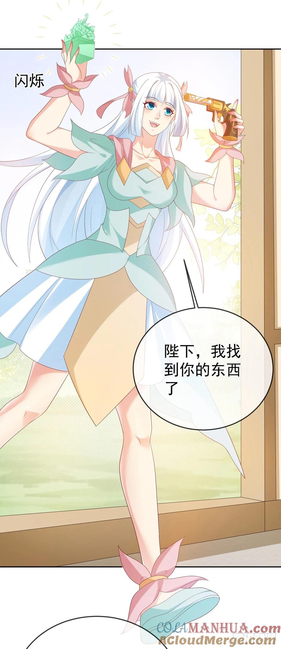 签到盲盒称霸修真界 - 89 天魔大法 - 第5张图